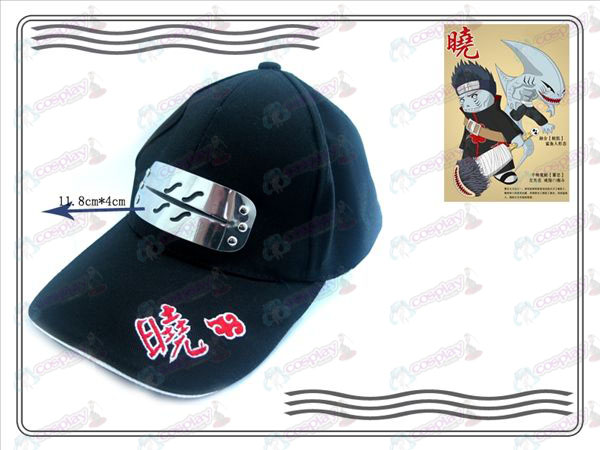 Naruto Xiao Organization hattu (Rebel sumua)