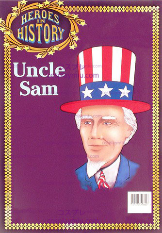 Uncle Sam Heroes History